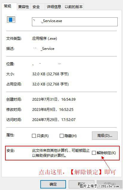 在初始化安装时发生异常：system.IO.fileloadexception：未能加载文件或程序集 - 生活百科 - 临汾生活社区 - 临汾28生活网 linfen.28life.com