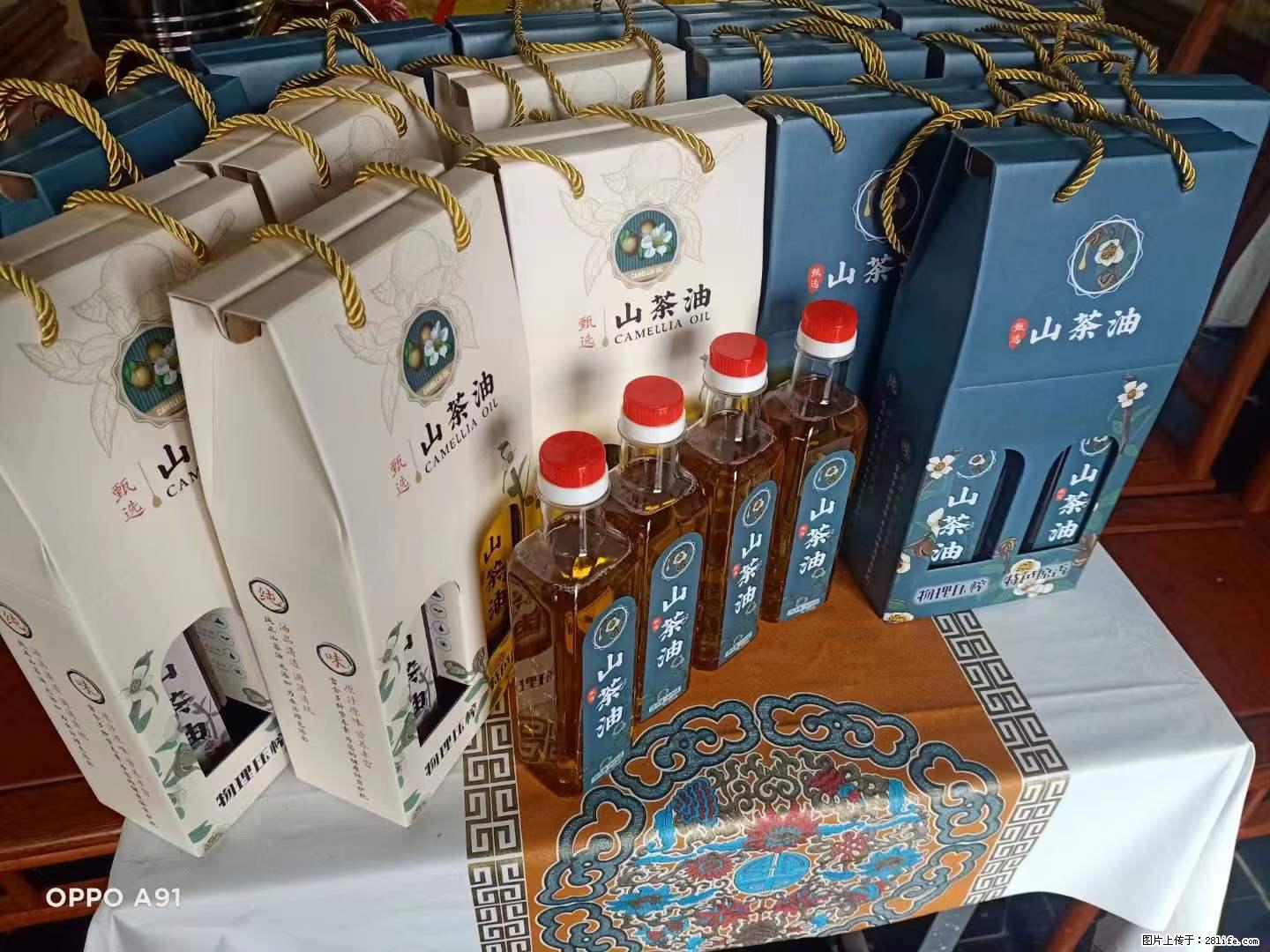 【灌阳县油茶产业示范区】一个有着充实的精神生活的人,对待身外之物自会有一种淡泊的态度 - 土特产 - 饮食特产 - 临汾分类信息 - 临汾28生活网 linfen.28life.com