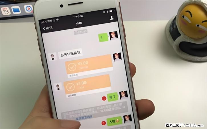 微信转账记得加一个动作,帮你拿到有法律效力的凭证!很多人不知道 - 生活百科 - 临汾生活社区 - 临汾28生活网 linfen.28life.com