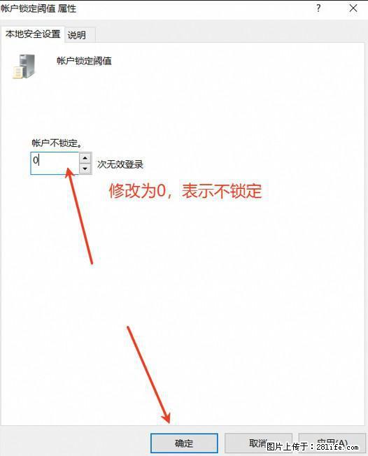 阿里云远程连接云服务器,老是提示“为安全考虑,已锁定该用户帐户”解决方案 - 生活百科 - 临汾生活社区 - 临汾28生活网 linfen.28life.com
