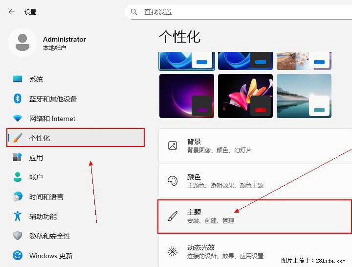 Windows server 2025 如何显示桌面图标？ - 生活百科 - 临汾生活社区 - 临汾28生活网 linfen.28life.com
