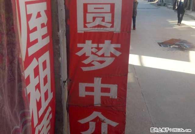 南外环桥东附近，小户型 - 房屋出租 - 房屋租售 - 临汾分类信息 - 临汾28生活网 linfen.28life.com