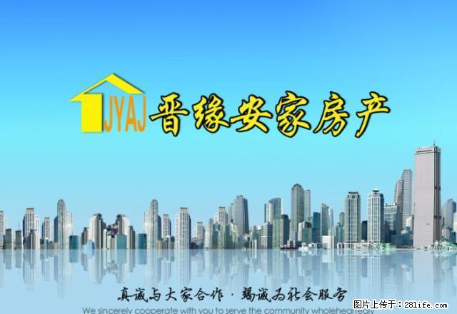 贡院街卧龙潭小区2室2厅1卫,精装修,领包入住 - 房屋出租 - 房屋租售 - 临汾分类信息 - 临汾28生活网 linfen.28life.com