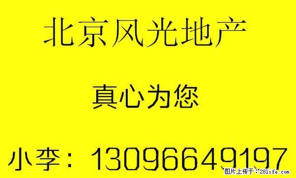清华园 古城公园环绕 精装修 拎包入住采光无敌 - 房屋出租 - 房屋租售 - 临汾分类信息 - 临汾28生活网 linfen.28life.com