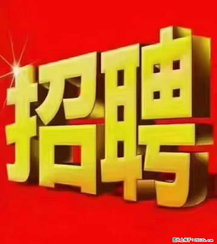 【东莞市威萨电子科技有限公司】公司直招:外贸业务、仓管员、跟单文员、普工 - 职场交流 - 临汾生活社区 - 临汾28生活网 linfen.28life.com