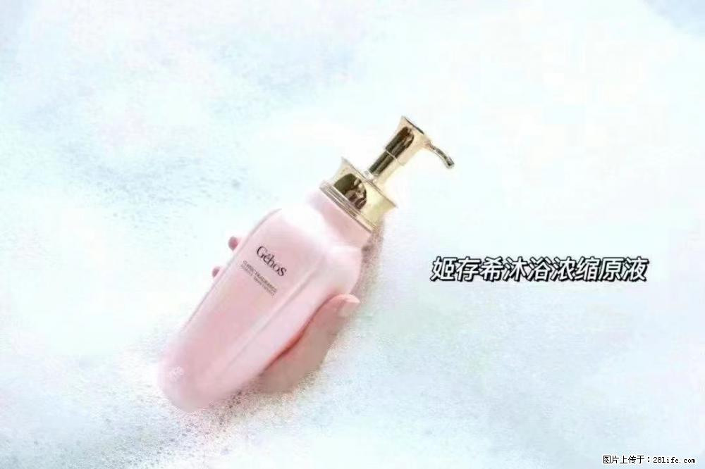 会爱上coco沐浴露，柔滑嫩白 神秘香氛，每个女孩都有一个粉色梦 - 新手上路 - 临汾生活社区 - 临汾28生活网 linfen.28life.com