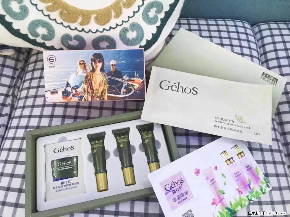 【姬存希】九件套，特价促销，欢迎新客户试用，老客户优惠购，原价138元，今天只要30元 - 新手上路 - 临汾生活社区 - 临汾28生活网 linfen.28life.com