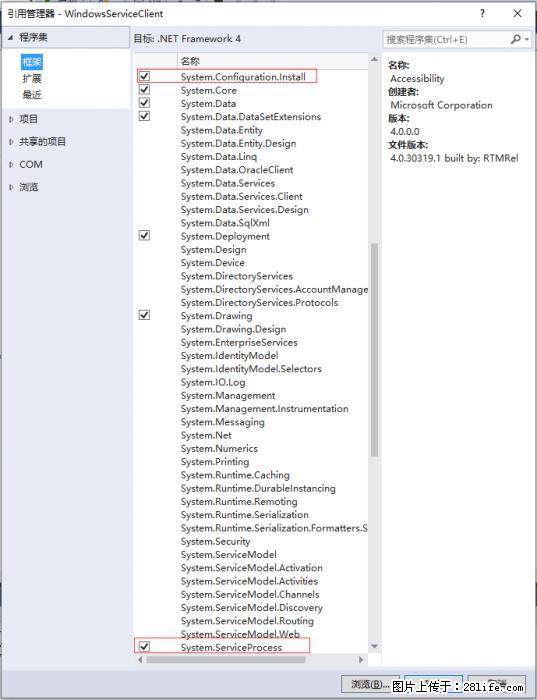 使用C#.Net创建Windows服务的方法 - 生活百科 - 临汾生活社区 - 临汾28生活网 linfen.28life.com