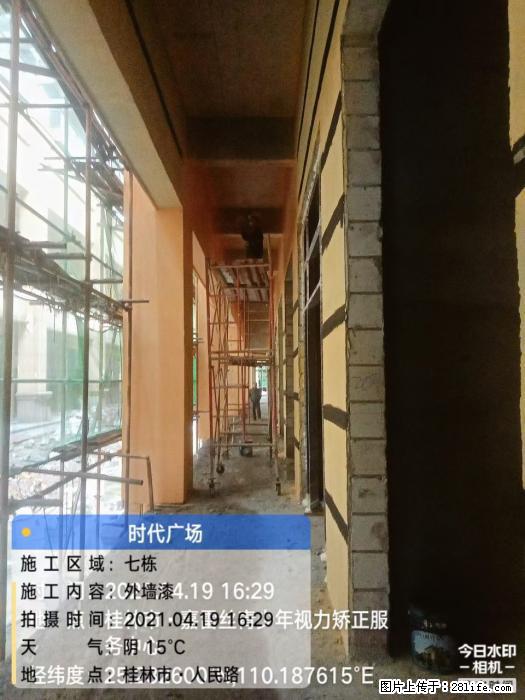 【广西三象建筑安装工程有限公司】广西桂林市时代广场项目 - 家居生活 - 临汾生活社区 - 临汾28生活网 linfen.28life.com