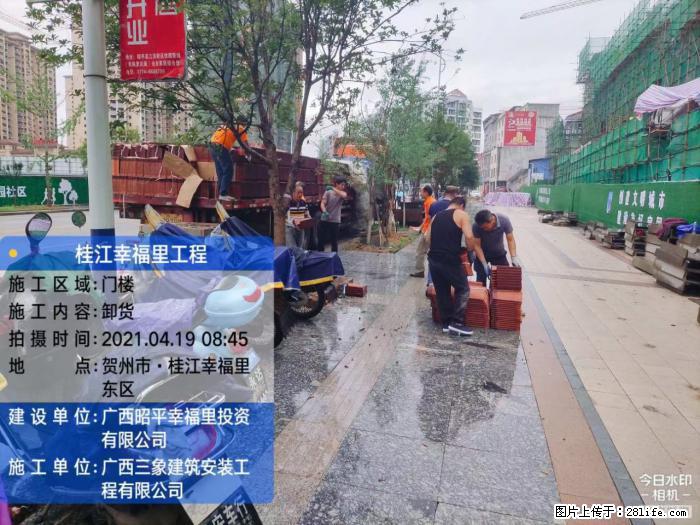 【广西三象建筑安装工程有限公司】广西贺州市昭平县桂江幸福里工程 - 新手上路 - 临汾生活社区 - 临汾28生活网 linfen.28life.com