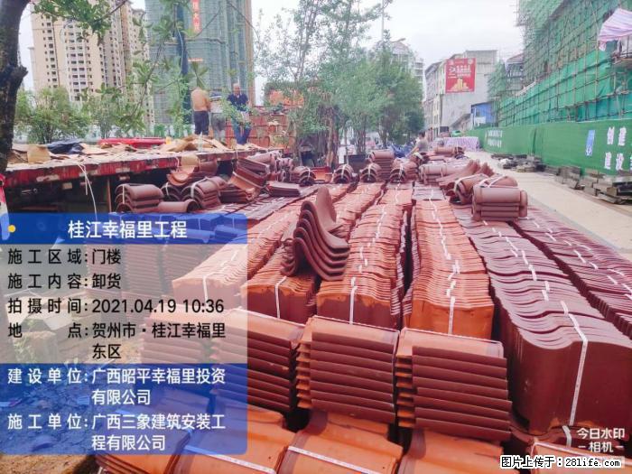 【广西三象建筑安装工程有限公司】广西贺州市昭平县桂江幸福里工程 - 新手上路 - 临汾生活社区 - 临汾28生活网 linfen.28life.com