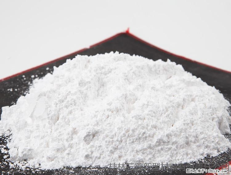 【桂林三鑫新型材料】1250目活性碳酸钙 改性钙碳酸钙 改性重质碳酸钙 - 新手上路 - 临汾生活社区 - 临汾28生活网 linfen.28life.com