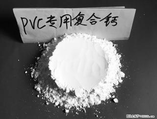【桂林三鑫新型材料】电线电缆专用复合钙 超细改性碳酸钙 - 临汾28生活网 linfen.28life.com