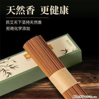 民艾天下天然线香家用室内檀香香薰 - 临汾28生活网 linfen.28life.com