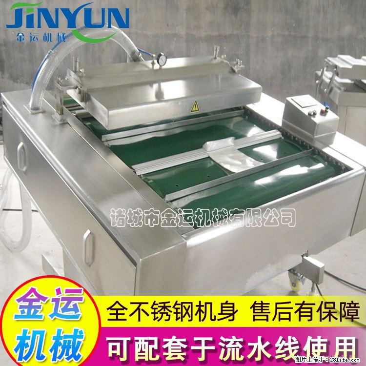 咸蛋黄月饼真空包装机 连续式真空包装机 商用不锈钢真空封口机 - 综合信息 - 其他综合 - 临汾分类信息 - 临汾28生活网 linfen.28life.com