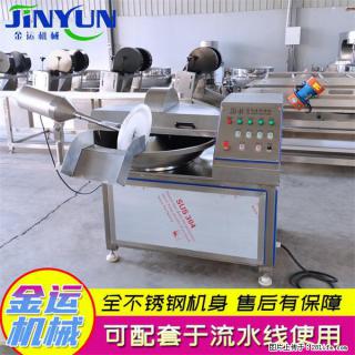 水饺馅斩拌机 全自动高速葱姜蒜斩碎机 火锅虾滑斩拌机 - 临汾28生活网 linfen.28life.com