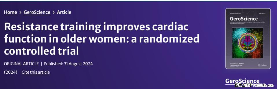 坚持这种运动6个月，心脏有了显著变化！不是跑步，也不是走路 - 临汾生活资讯 - 临汾28生活网 linfen.28life.com