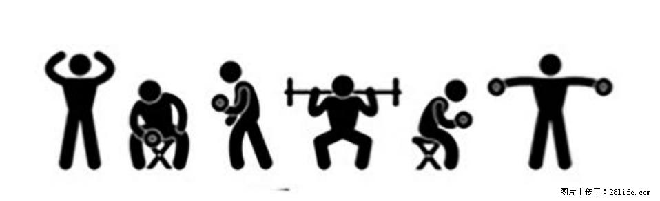 坚持这种运动6个月，心脏有了显著变化！不是跑步，也不是走路 - 临汾生活资讯 - 临汾28生活网 linfen.28life.com