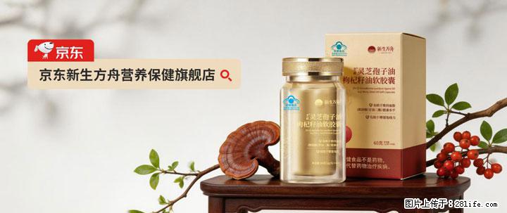 灵芝孢子粉含量越高越有效?2026 年七款热门品牌深度实测,肠胃敏感者避坑指南 - 临汾生活资讯 - 临汾28生活网 linfen.28life.com
