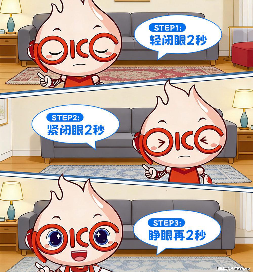 【健康科普】还在关灯玩手机?警惕!这个习惯严重可致盲! - 临汾生活资讯 - 临汾28生活网 linfen.28life.com